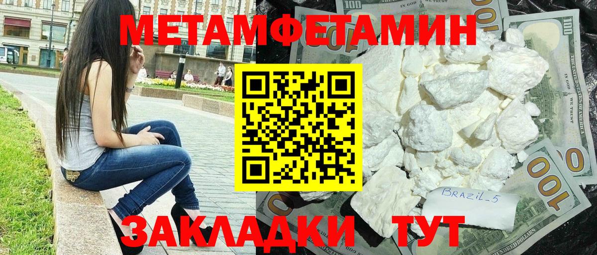 АМФЕТАМИН 97% Карталы