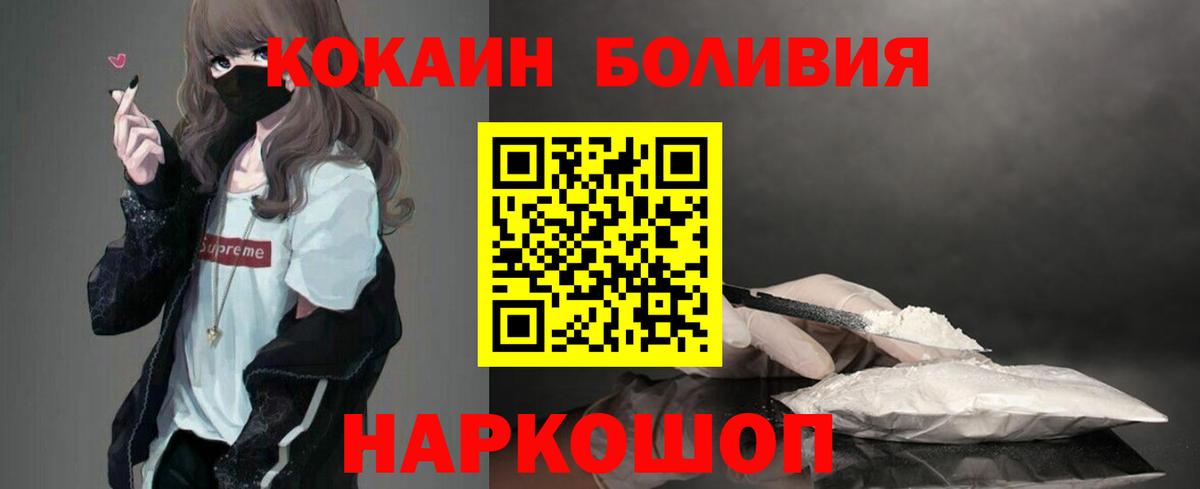 Cocaine 98% Карталы