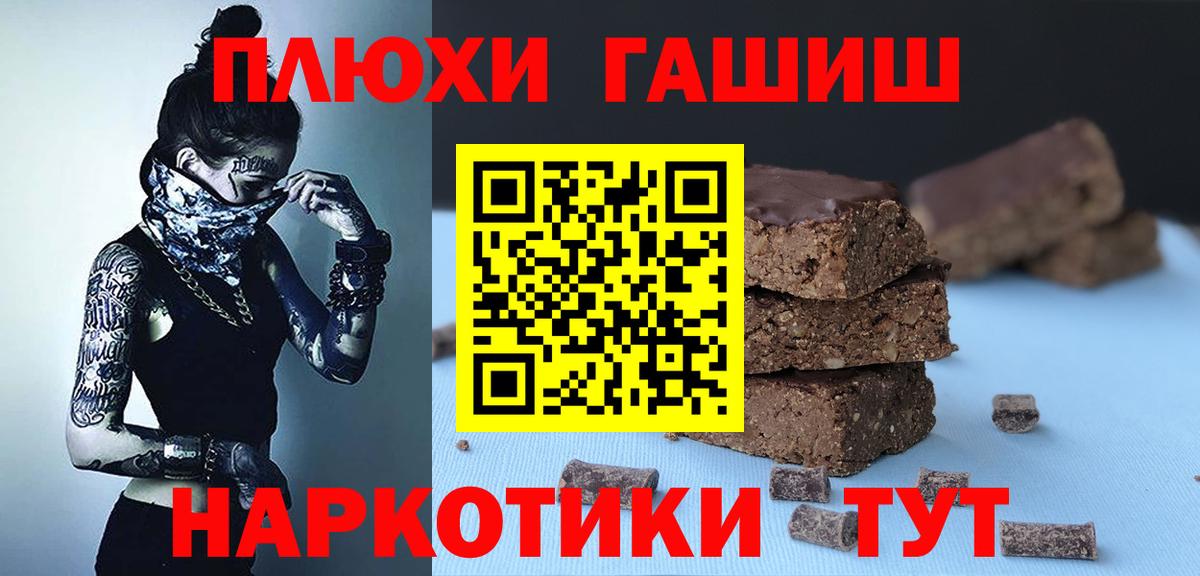Гашиш гарик  Вход с VPN  Гашиш убойный  как найти   Карталы 