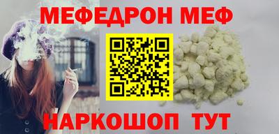 сатива Краснознаменск