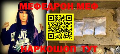 винт Кумертау