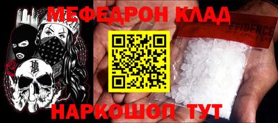 сатива Краснознаменск