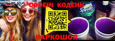мяу мяу кристалл Краснокаменск