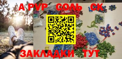 марки lsd Краснодар