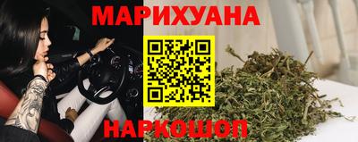 мяу мяу кристалл Краснокаменск
