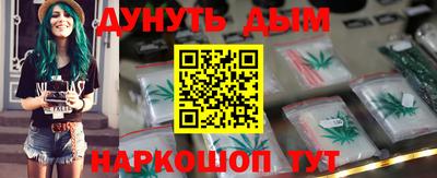 сатива Краснознаменск