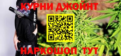 мяу мяу кристалл Краснокаменск