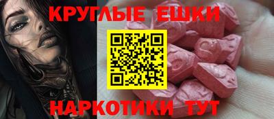 меф Кунгур
