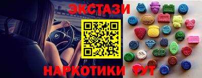 меф Кунгур