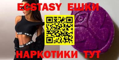 марки lsd Краснодар