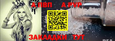 марки lsd Краснодар