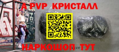 марки lsd Краснодар