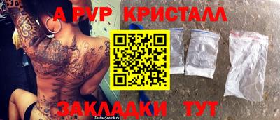 сатива Краснознаменск