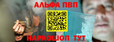 сатива Краснознаменск