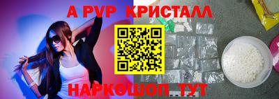 PSILOCYBIN Кулебаки
