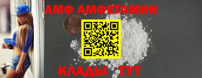 меф Кунгур
