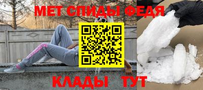 сатива Краснознаменск