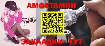 мяу мяу кристалл Краснокаменск