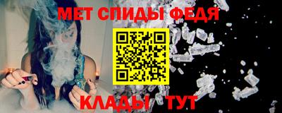 мяу мяу кристалл Краснокаменск