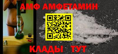 мяу мяу кристалл Краснокаменск