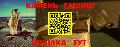сатива Краснознаменск