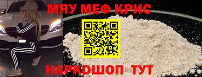 сатива Краснознаменск