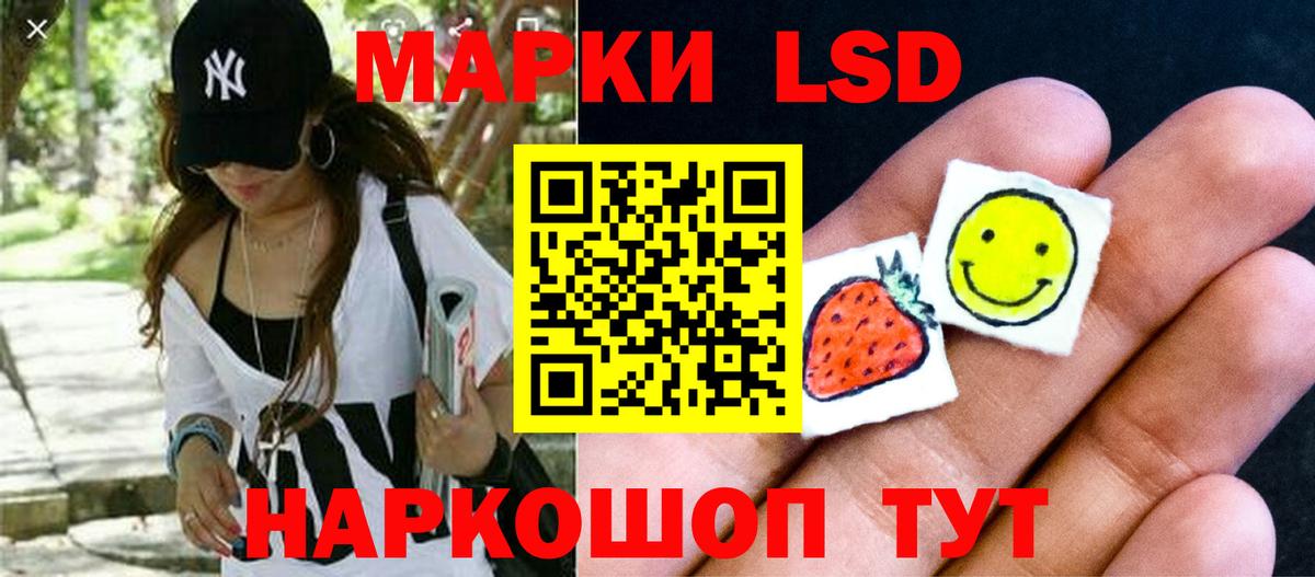 Карталы  Лсд 25 экстази кислота  Лсд 25 экстази кислота  кракен как зайти  Вход с VPN 