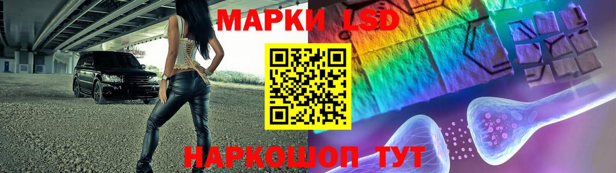 Лсд 25 экстази ecstasy Карталы