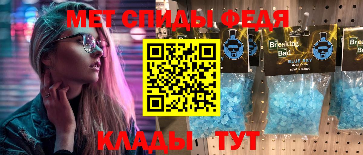 Первитин Декстрометамфетамин 99.9% Карталы