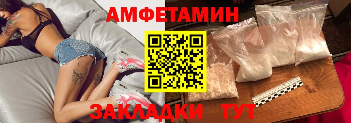 Карталы  Первитин пудра  Вход с VPN 