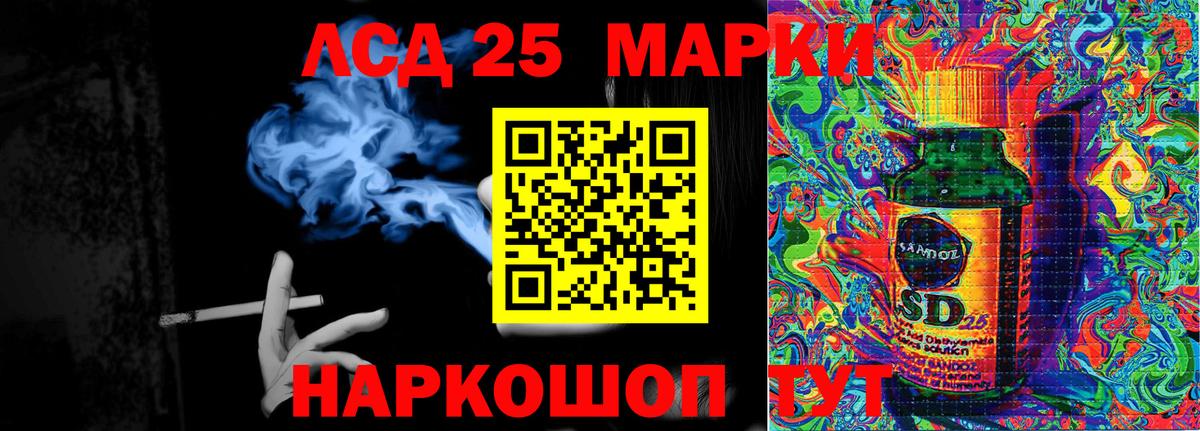 Марки N-bome 1,5мг Карталы