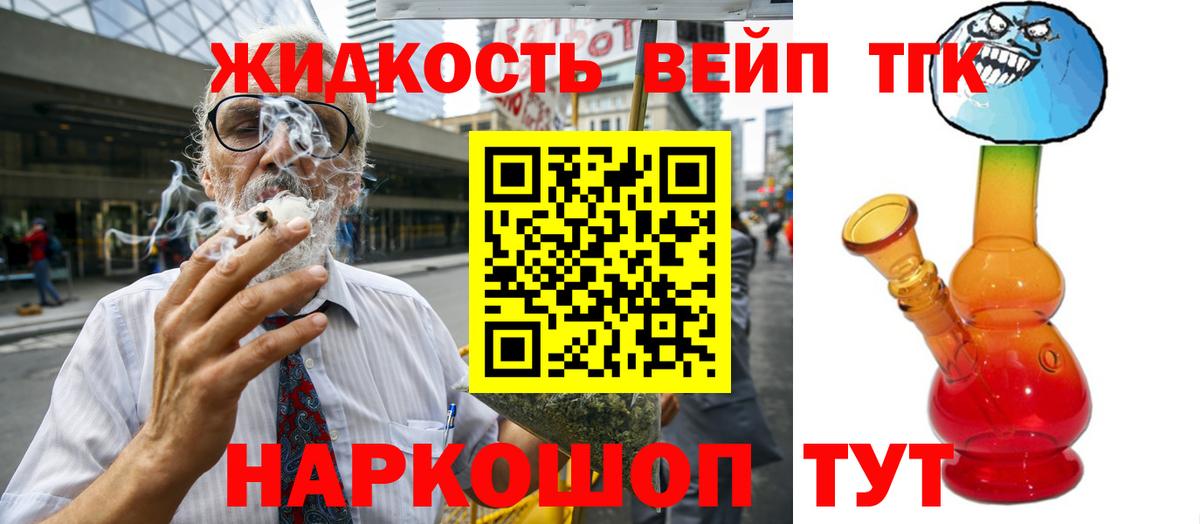 Дистиллят ТГК THC oil Карталы