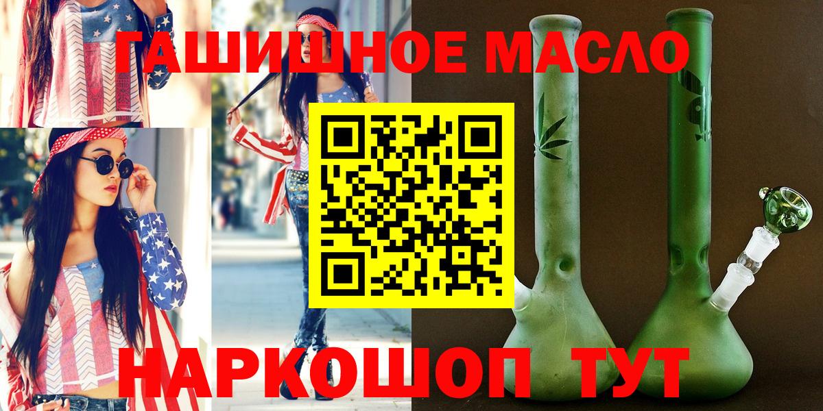 Дистиллят ТГК гашишное масло  Вход с VPN  ТГК вейп  Карталы 