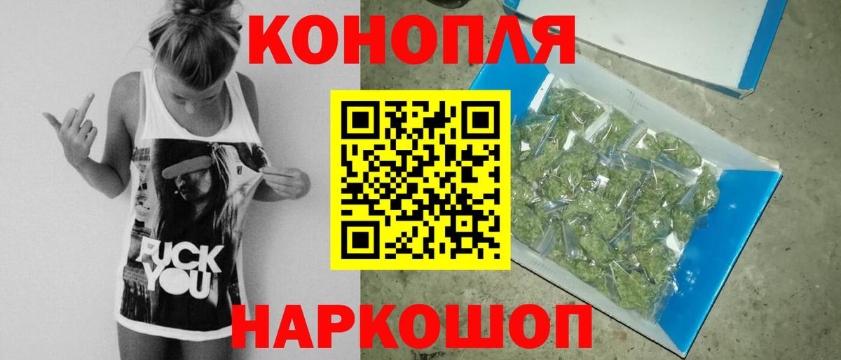 Марихуана OG Kush Карталы