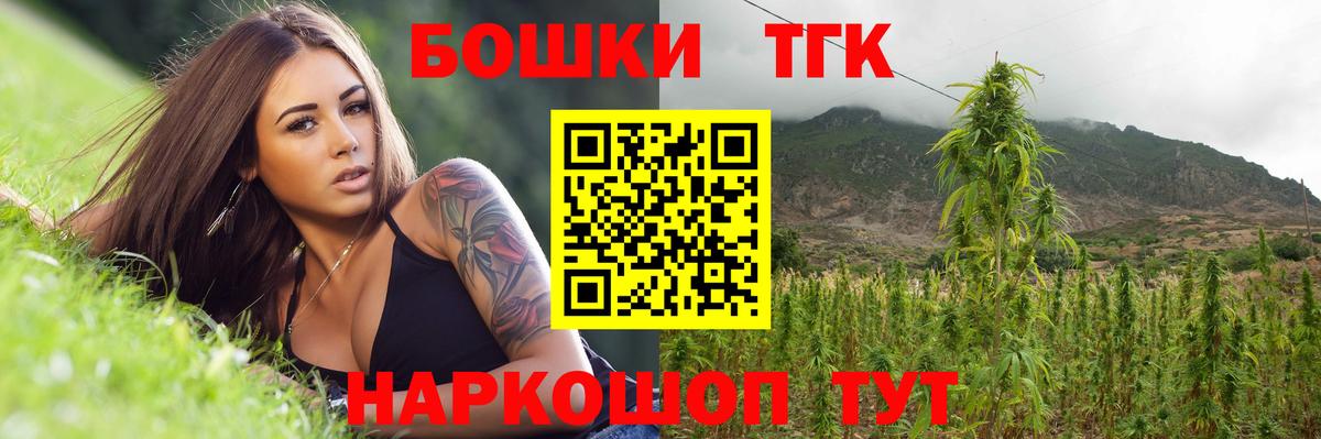 Каннабис AK-47  Вход с VPN  Бошки марихуана сатива  Карталы  Бошки Шишки семена 